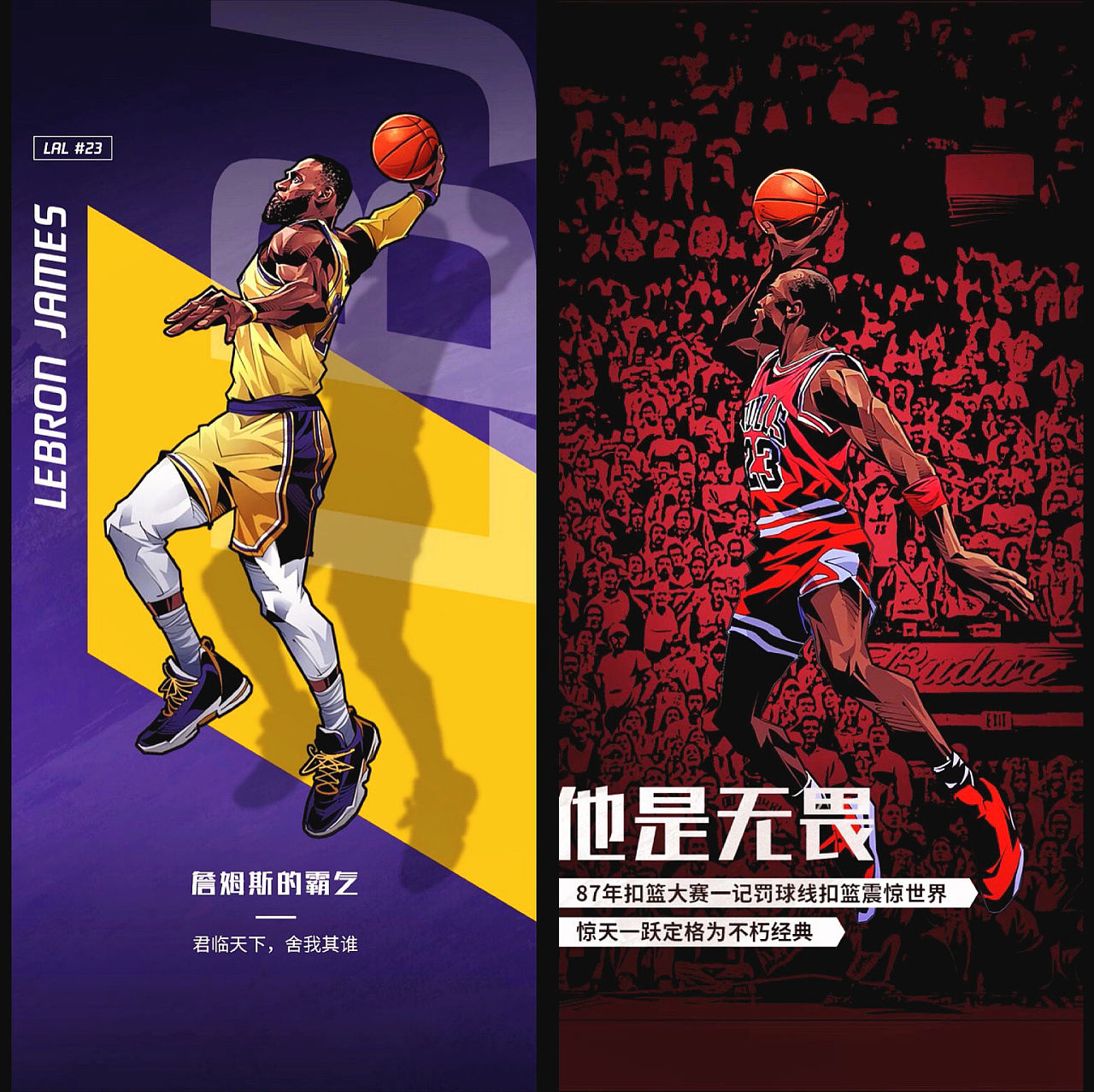 容与三后卫 容与三后卫